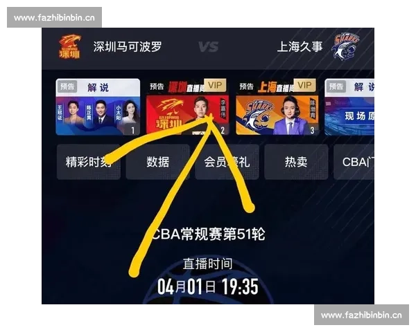 CBA比赛在线观看平台推荐与赛程直播全攻略解析指南详解汇总