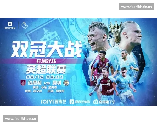 以体育赛事为核心的高稳定性高清直播保障解决方案探索实践与发展路径