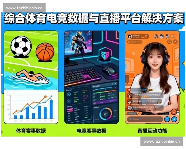 以赛事直播入口为核心打造一站式体育观赛互动新体验平台升级服务生态