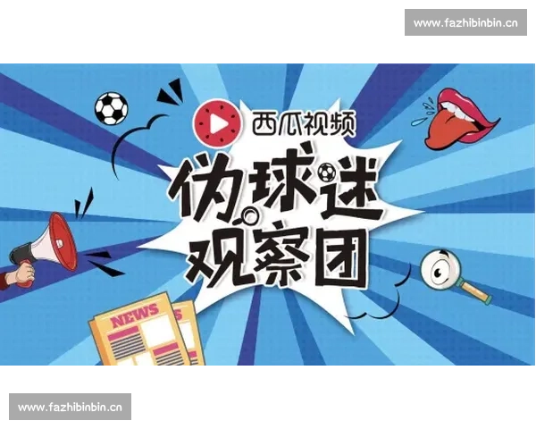 以友谊赛直播为中心全程高清呈现强强对话精彩瞬间解析实时互动看点